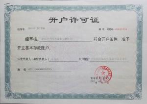 資質(zhì)榮譽(yù)