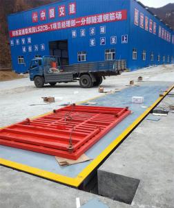 中交集團(tuán)隧道局鄭西高速180噸地磅2號(hào)段案例