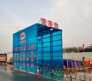 中鐵十五局唐寺門立交項(xiàng)目4X6X5米工程洗車機(jī)案例